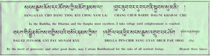 Tibetan Prayer 1